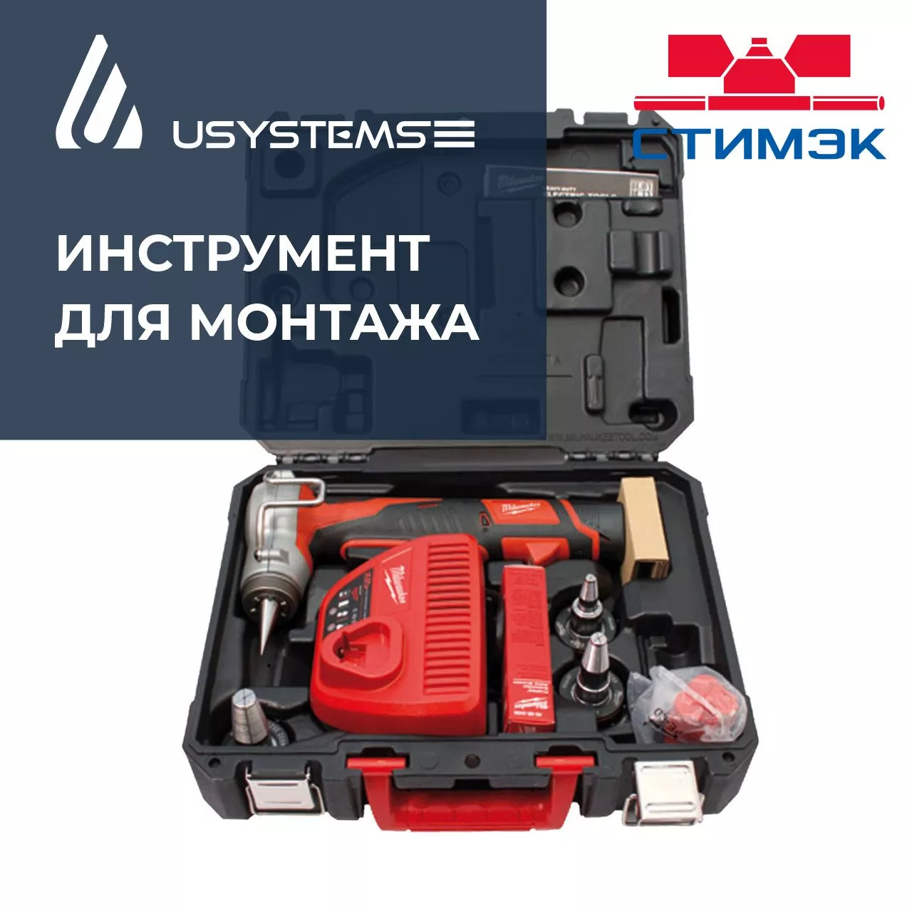 /file/bannery_na_stranicah/uponor_qe3.webp