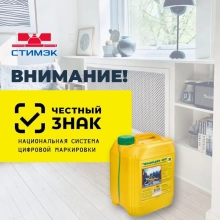 Новости. Маркировка теплоносителей