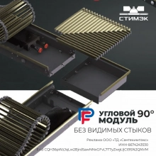 Новости. Конвекторы PF. Угловые и стыковые модули