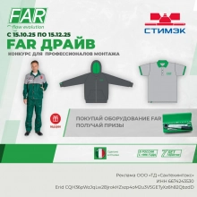 Новости. FAR драйв!