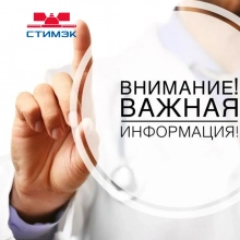 Новости. Специальное предложение