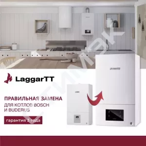 Котел настенный двухконтурный 24 кВт LaggarTT ГАЗ 6000-24С 8732304313