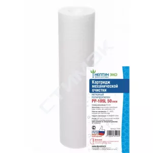 Распродажа. Водоподготовка - купить в Екатеринбурге, Тюмени, Челябинске, Перми. Картридж из нетканого полипропилена Нептун ЭКО PP-10SL 50 мкм