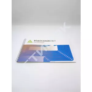 Ремонт и обслуживание трубопроводов - купить в Екатеринбурге, Тюмени, Челябинске, Перми. Альбом Motusline "Водоснабжение"