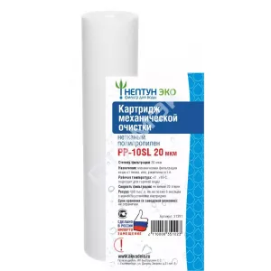 Распродажа. Водоподготовка - купить в Екатеринбурге, Тюмени, Челябинске, Перми. Картридж из нетканого полипропилена Нептун ЭКО PP-10SL 20 мкм