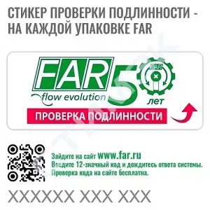 Фильтр 100мкм, с манометром,  Max: 95 °C, 25 бар. Поворотное соединение 3/4" ВР-НР FA 39A6 34100 FAR