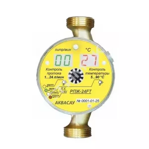 Автоматика для насосов Акваконтроль - купить в Екатеринбурге, Тюмени, Челябинске, Перми. Электронное реле протока жидкости  6800600351 Акваконтроль