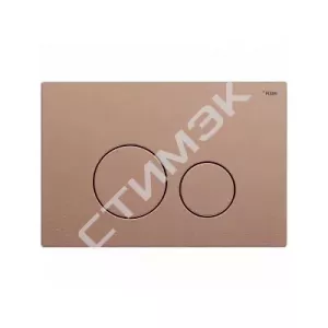 Панель смыва NOVA ORB STEEL с круг клавишами, нержавеющая сталь, браш роз золото 19102641001 Рехау