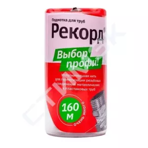 Распродажа.Расходные материалы - купить в Екатеринбурге, Тюмени, Челябинске, Перми. УЦЕНКА: Нить-герметик 160м Рекорд 04066