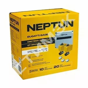 Система Neptun Bugatti Base 3/4, 2156530/ 100035530800