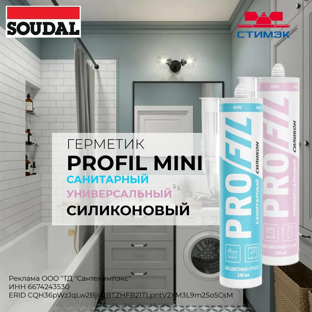 Новинка