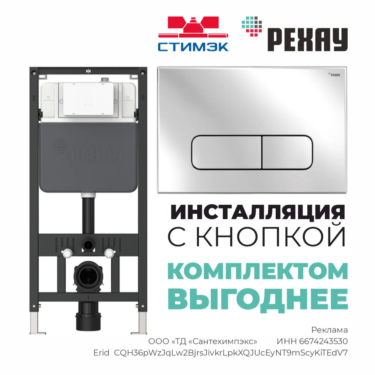 Выгодно